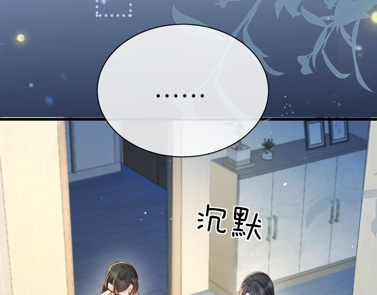 第29话 帮助6