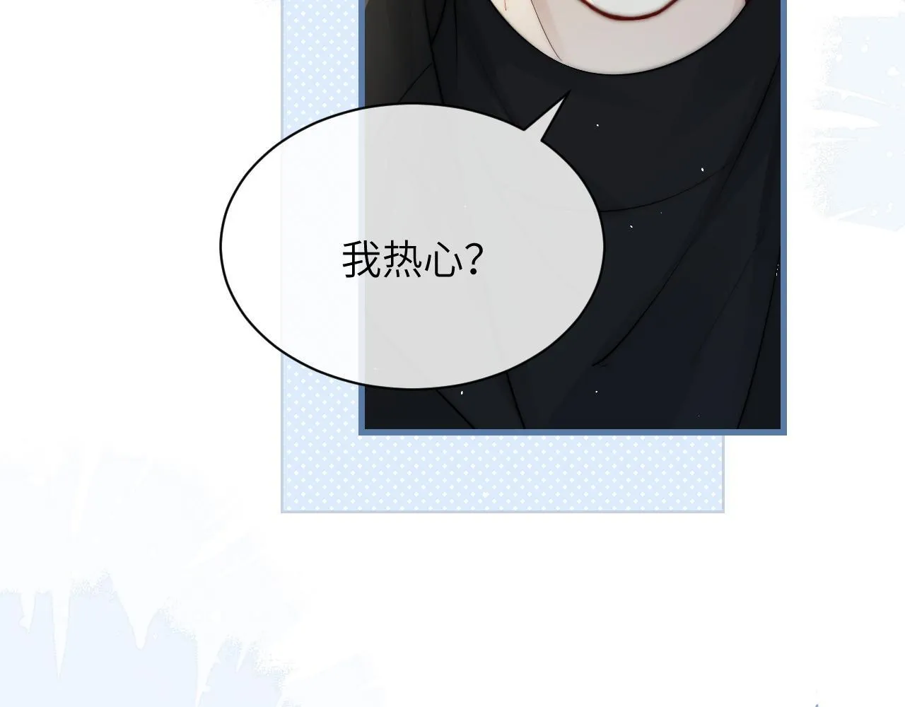 第29话 帮助96