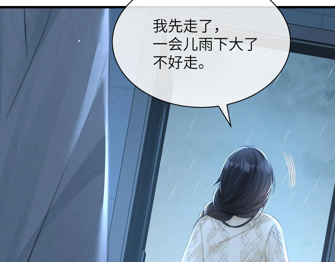 第28话 交替的卫星72