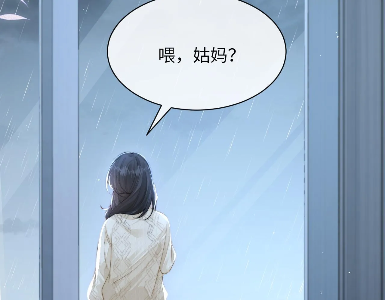 第28话 交替的卫星42