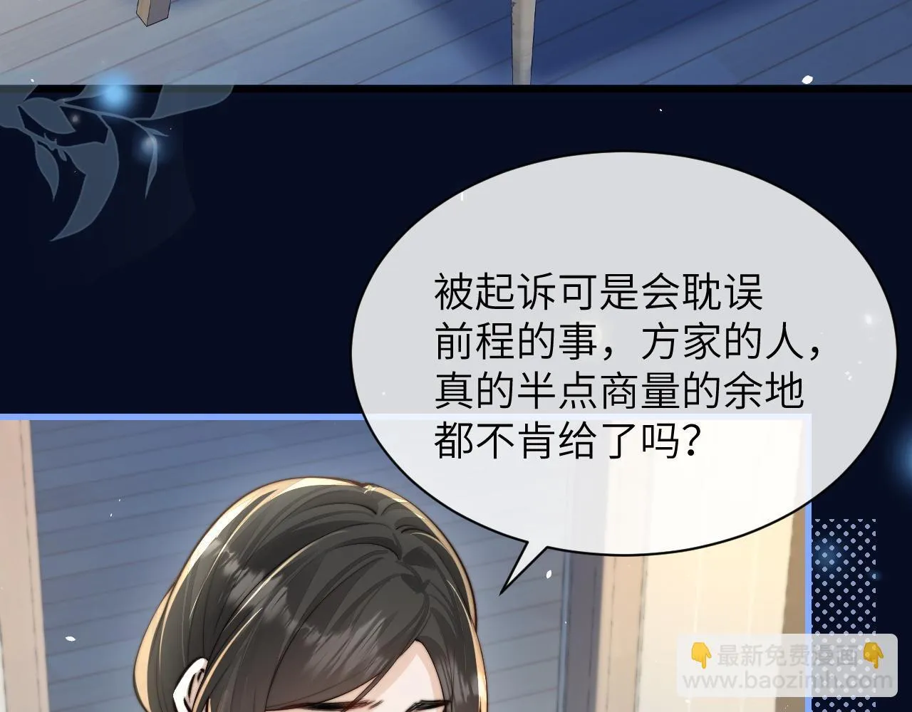 第29话 帮助8