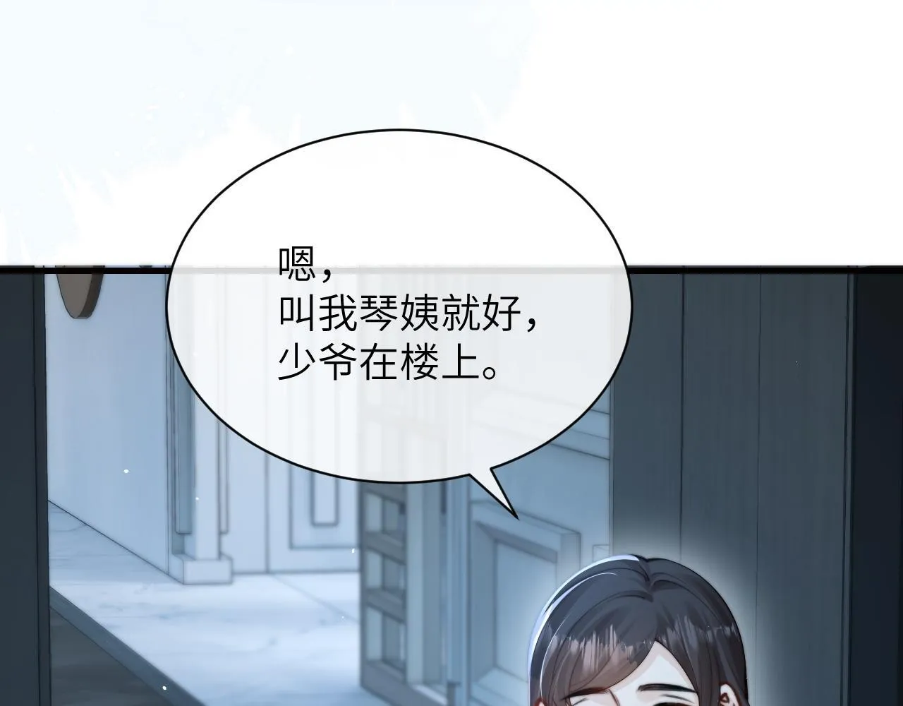 第29话 帮助80