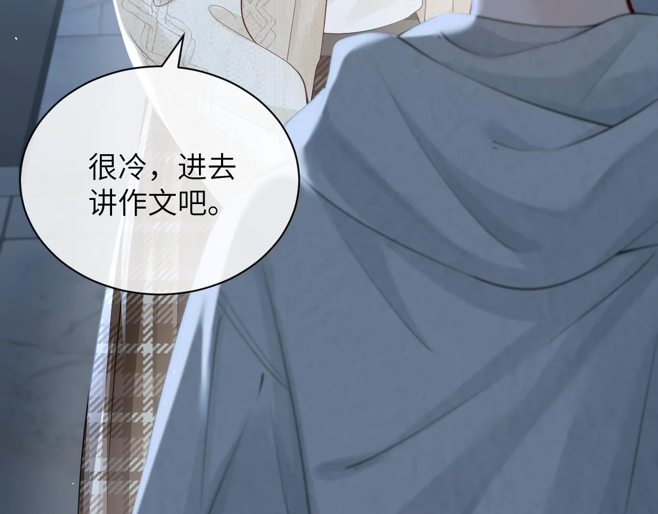 第28话 交替的卫星6