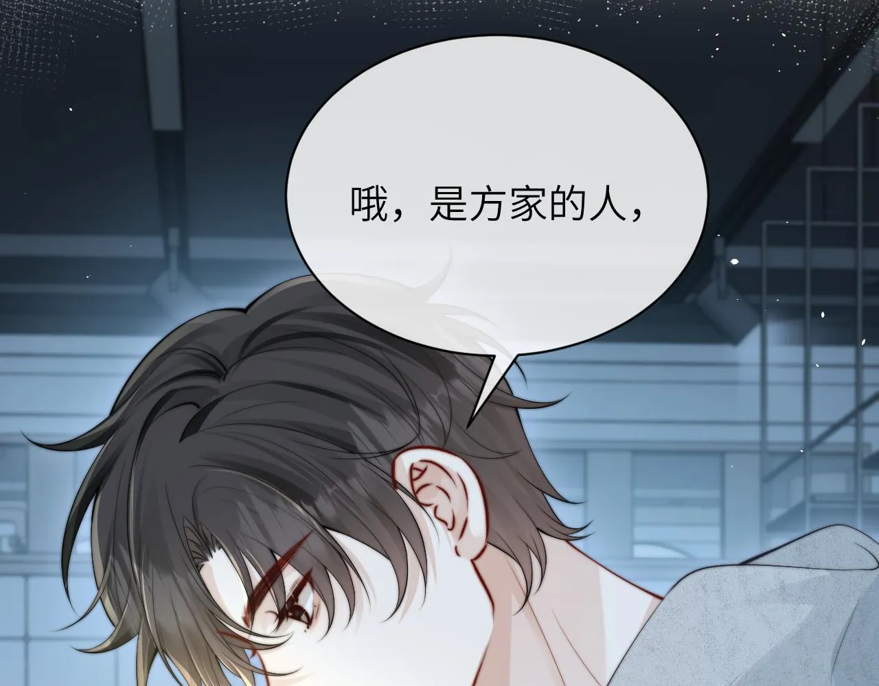 第28话 交替的卫星59