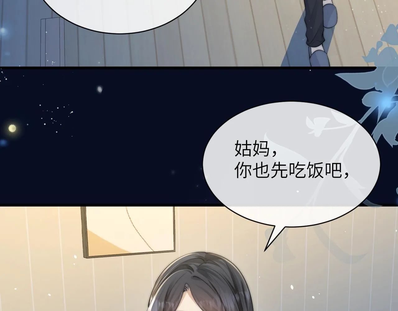 第29话 帮助15