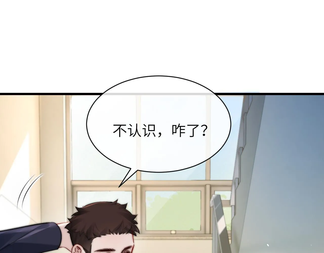 第29话 帮助38