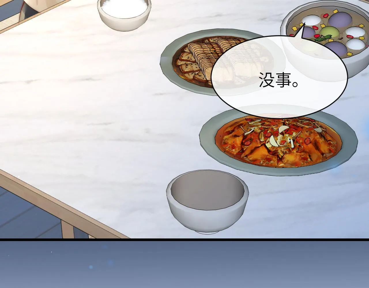 第29话 帮助22