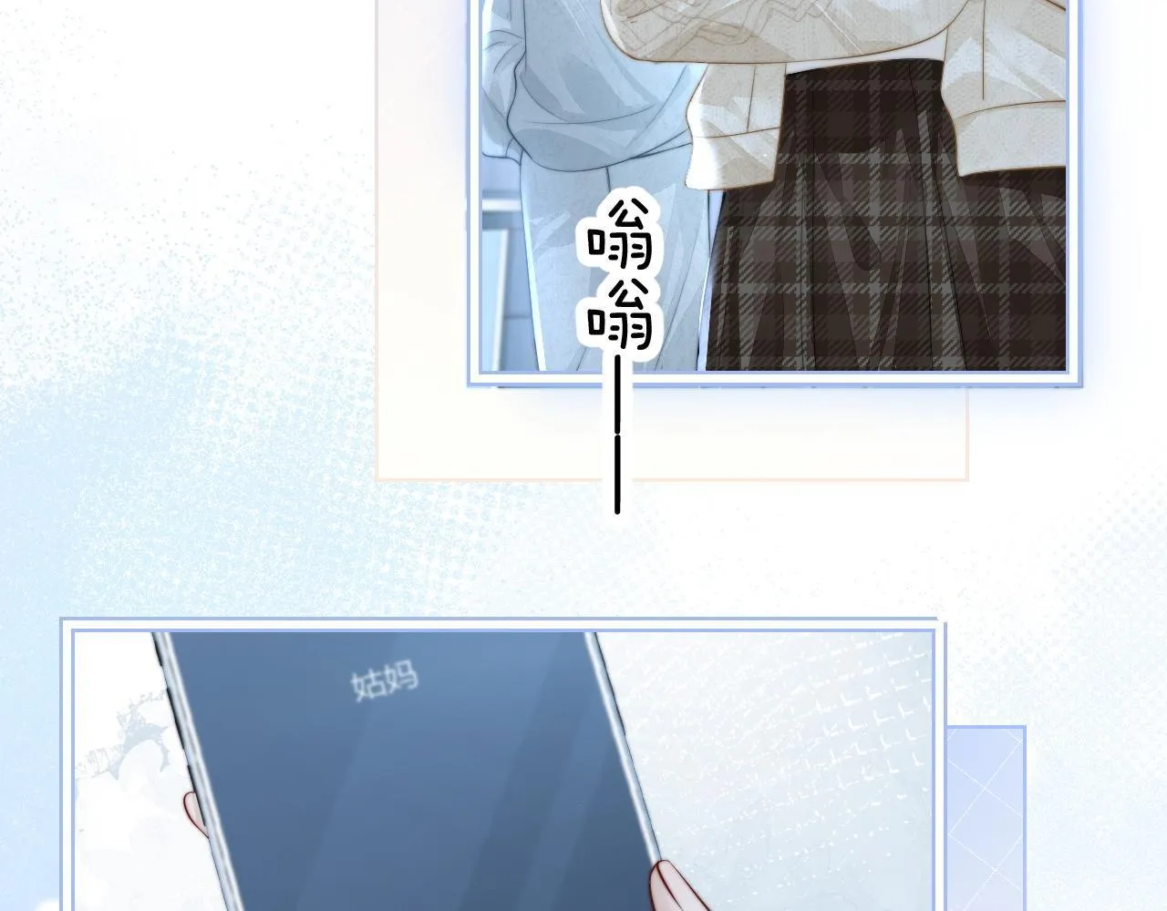 第28话 交替的卫星40
