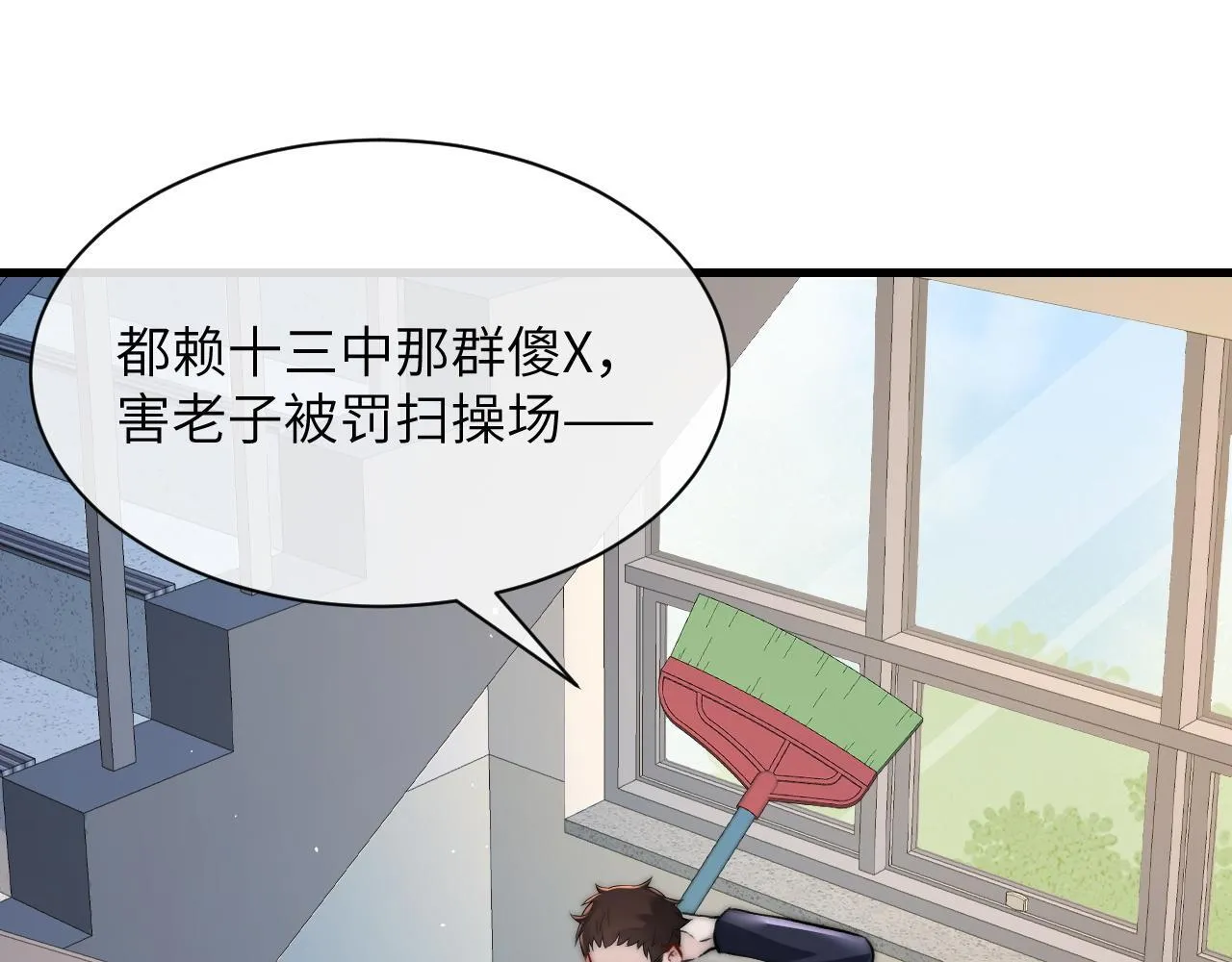 第29话 帮助26
