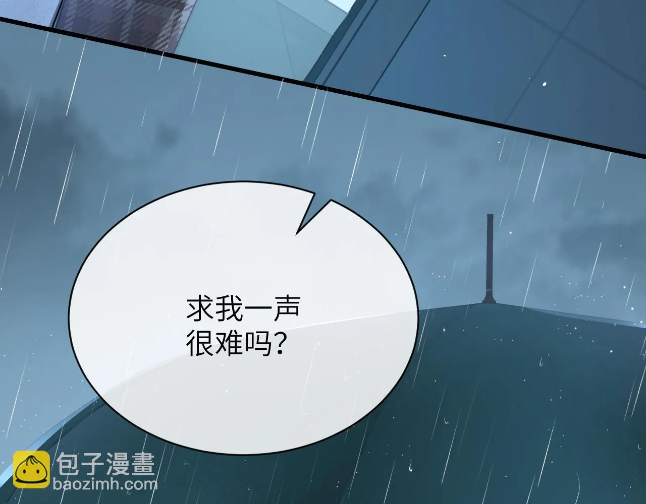 第28话 交替的卫星78