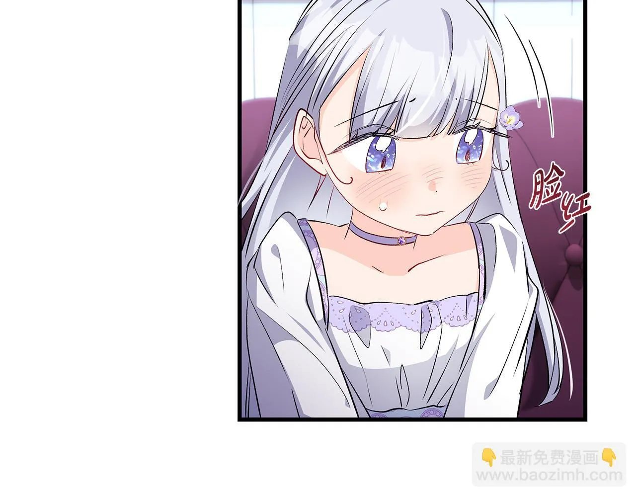 第69话 腹黑哥开诚布公108