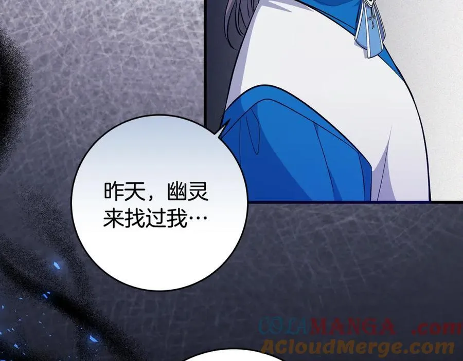 第41话 偶遇好心老爷爷152
