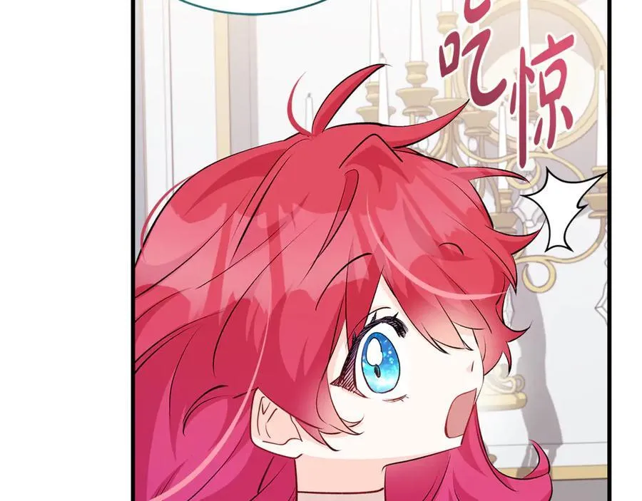 第67话 一定要保守秘密155