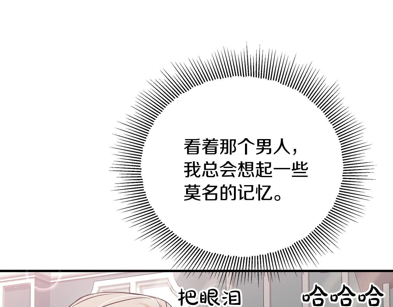 第5话 死亡恶神的传说31