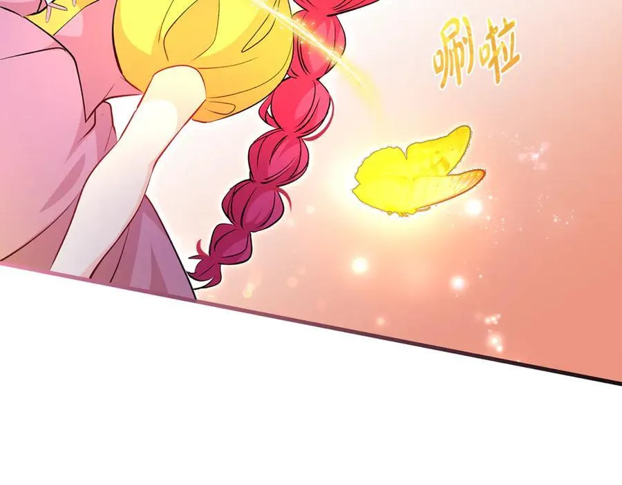 第58话 闪亮飞舞的蝴蝶87
