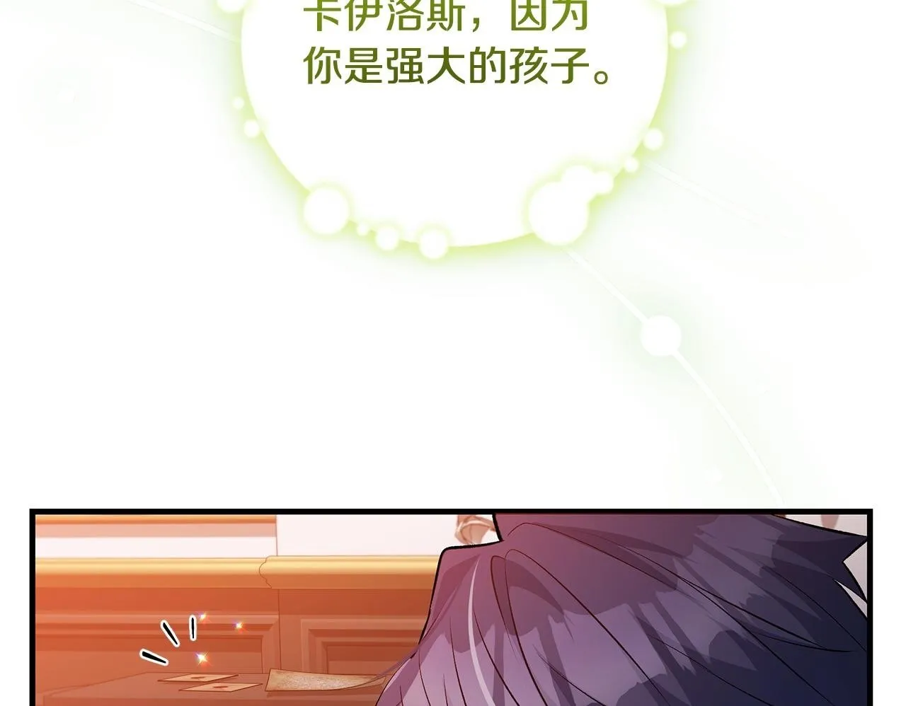 第79话 每个人都很崩溃129