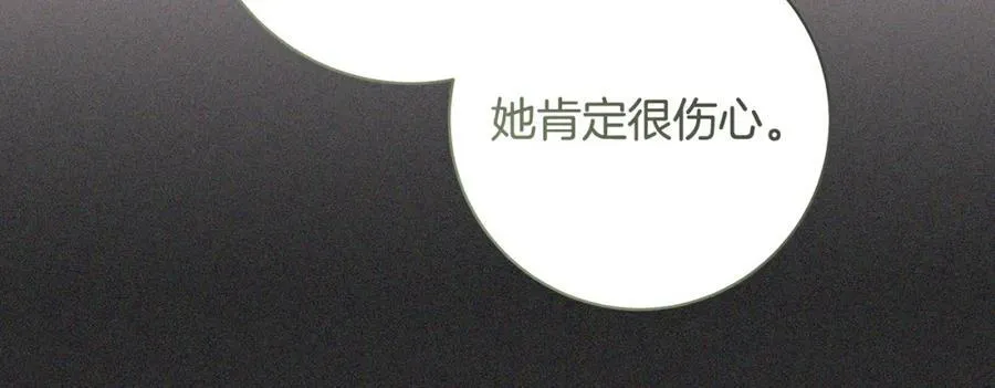 第37话 死要面子活受罪129