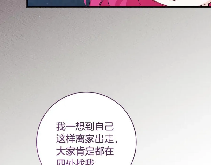 第43话 流落险境遇好友62