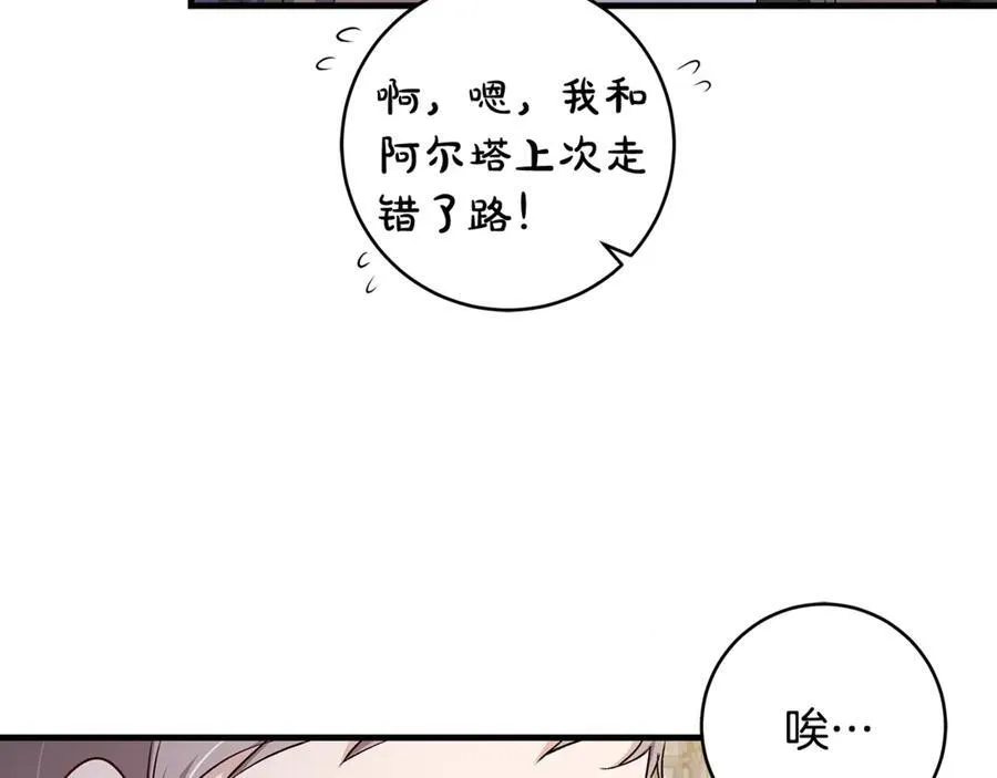 第60话 两小只一起被抓113