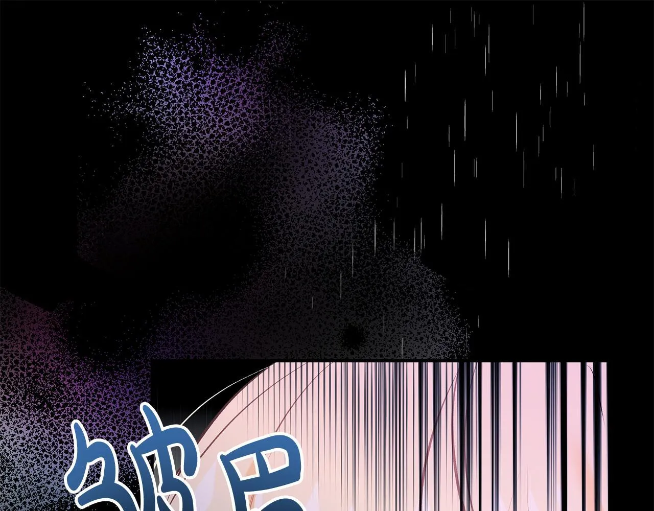 第9话 学术院拐骗风波78