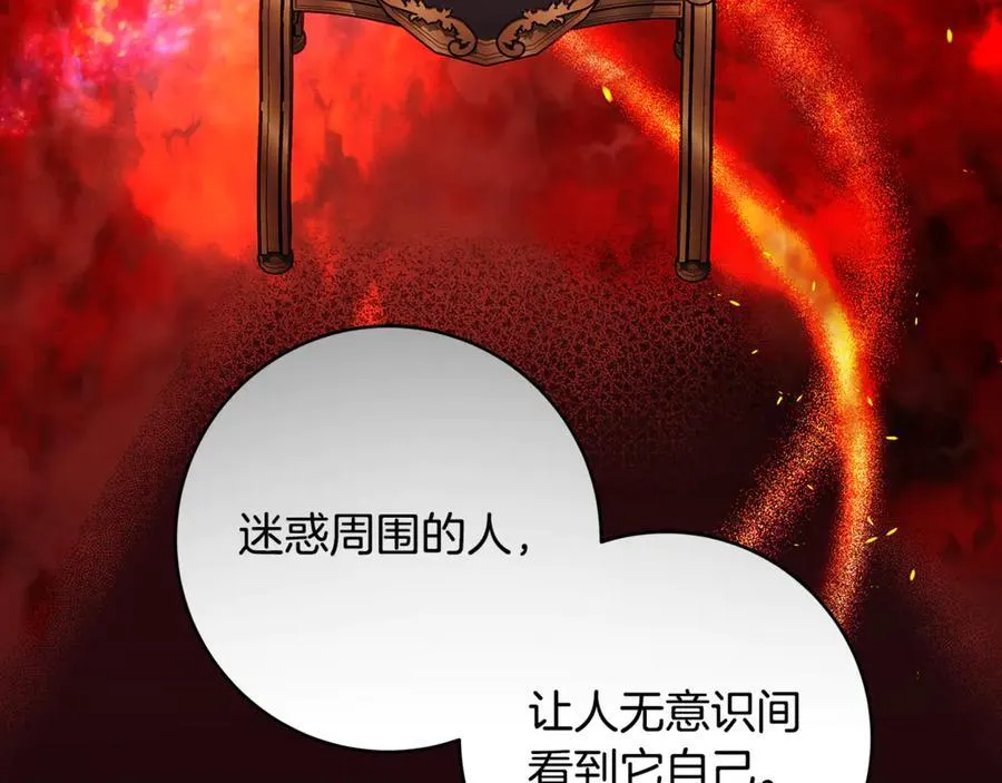 第61话 狠狠地教训一顿117