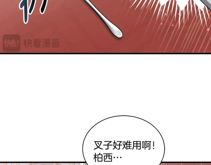 第21话 想方设法拦住她85