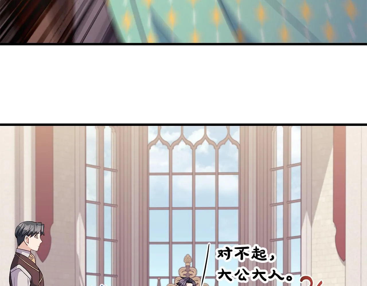 第70话 没有教养的混蛋169
