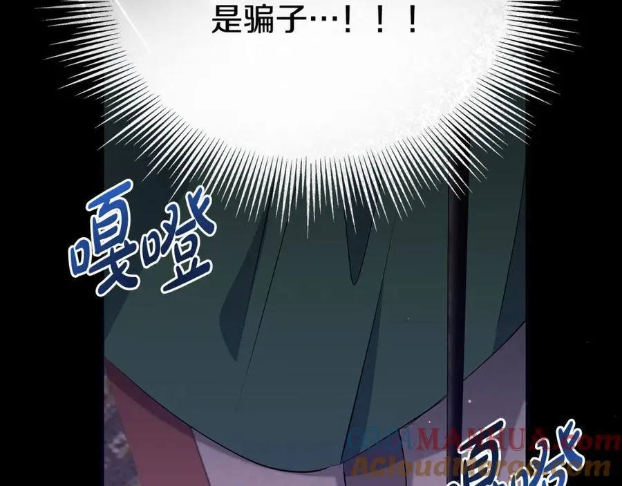 第28话 “狗都嫌”的年龄132