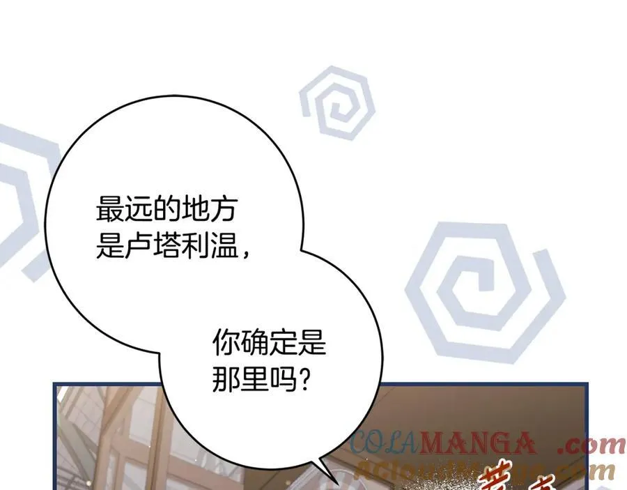 第40话 逃走前惜别众人124