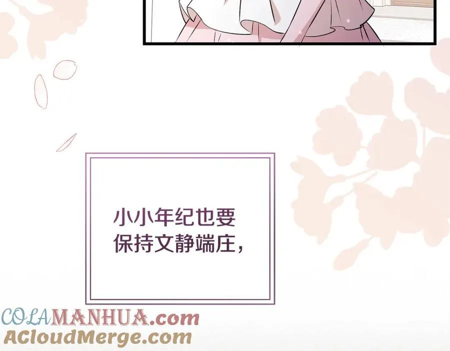 第31话 可怜巴巴地诉苦32