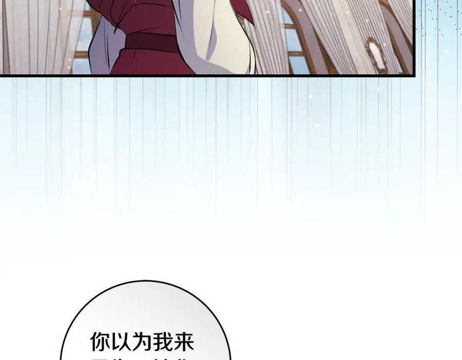 第40话 逃走前惜别众人23
