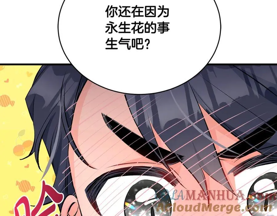 第28话 “狗都嫌”的年龄40
