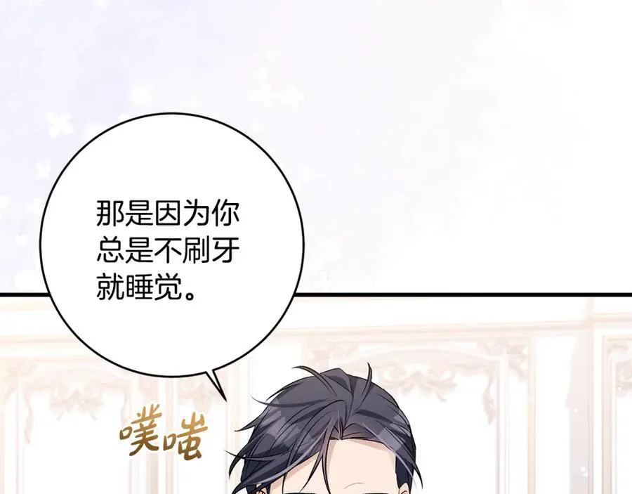 第36话 大公“秉公执法”79