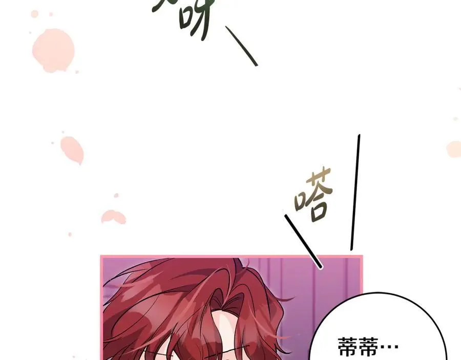 第43话 流落险境遇好友90