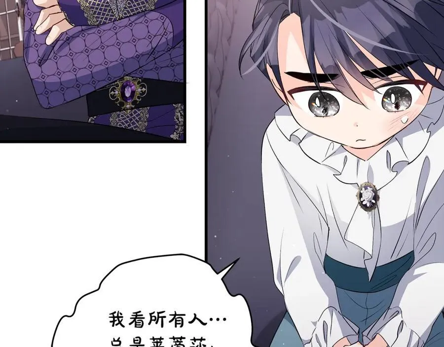 第36话 大公“秉公执法”50