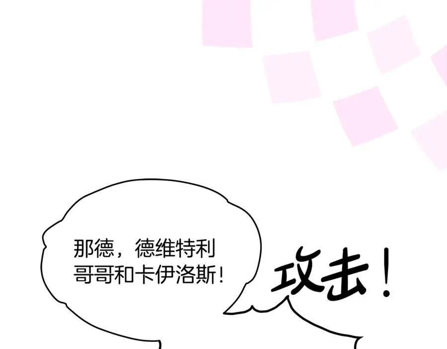 第29话 礼仪教育从小抓77