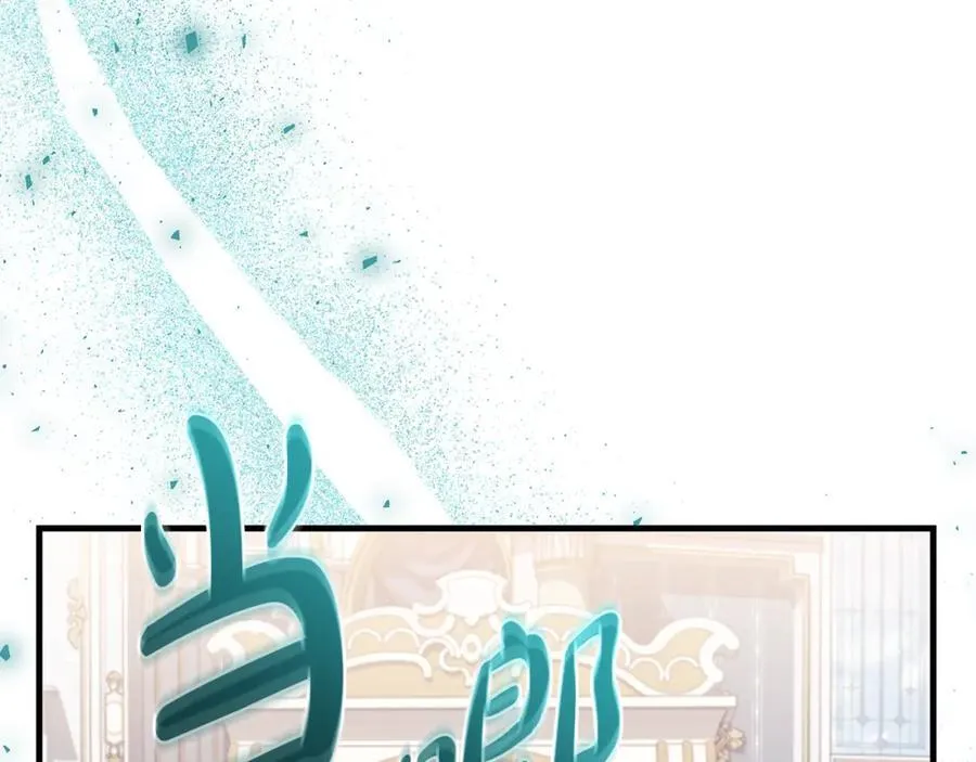 第34话 有人欢喜有人悲151