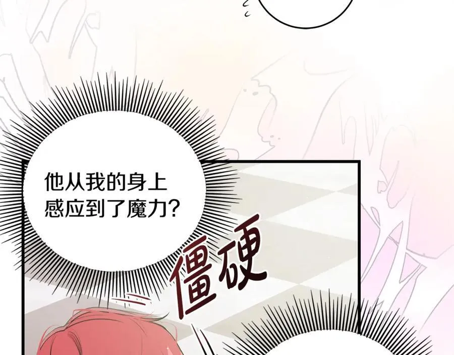 第24话 颇显成熟的礼物87