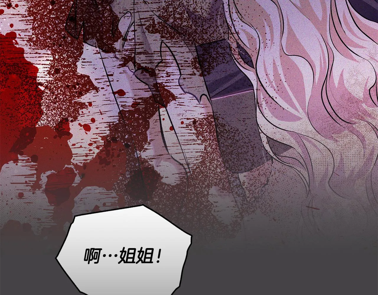 第83话 一位特殊的客人70