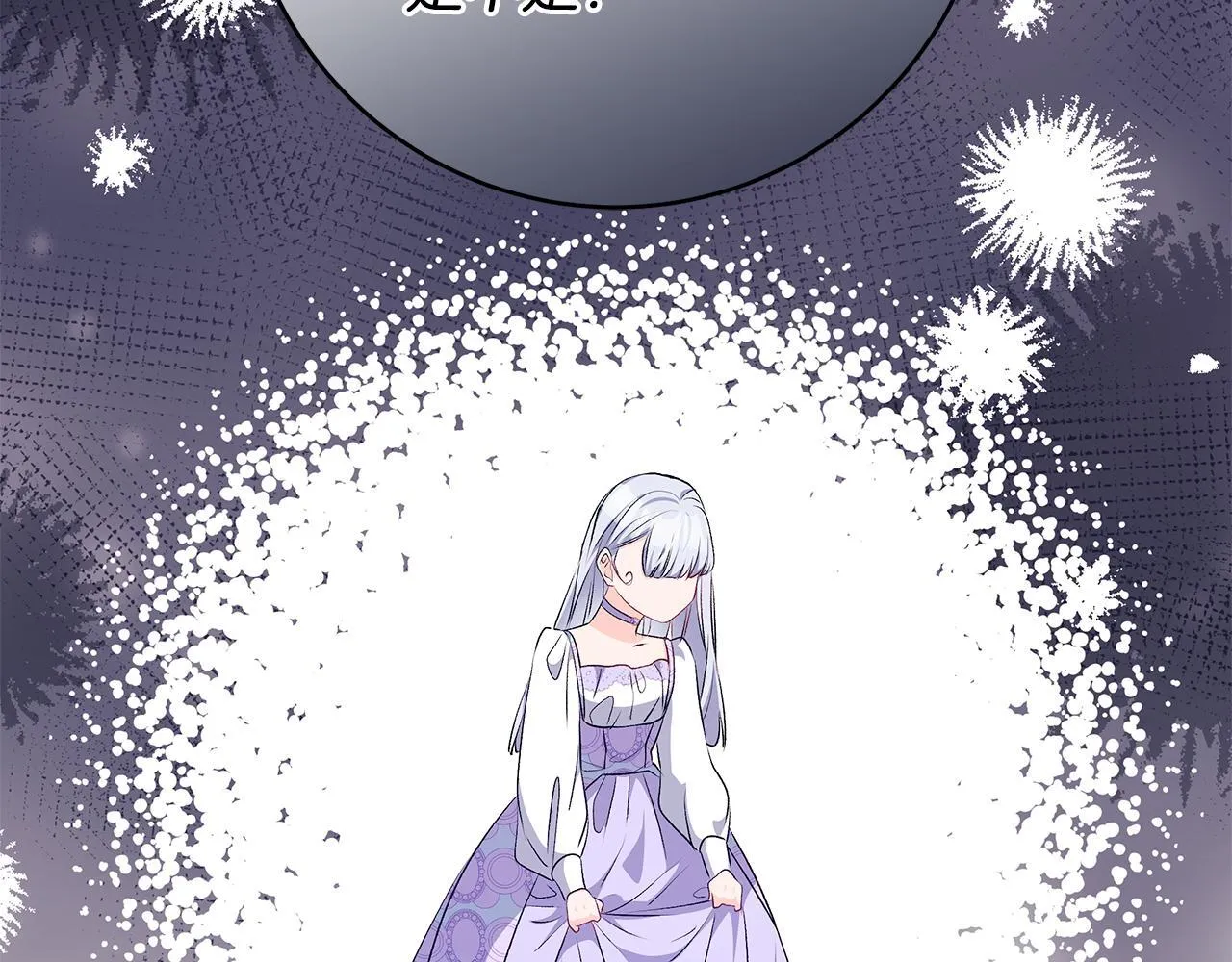 第69话 腹黑哥开诚布公132