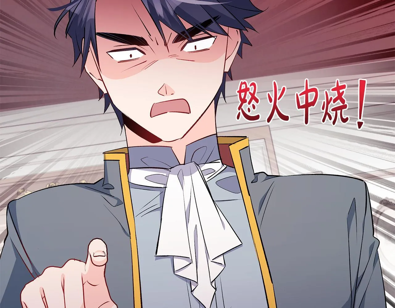 第76话 幼稚鬼互不相让40