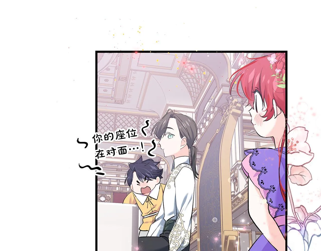 第18话 前所未有的安宁140
