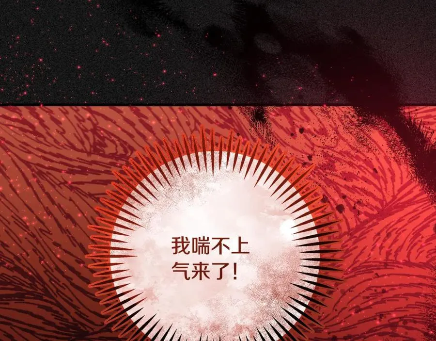 第39话 我必须离家出走31