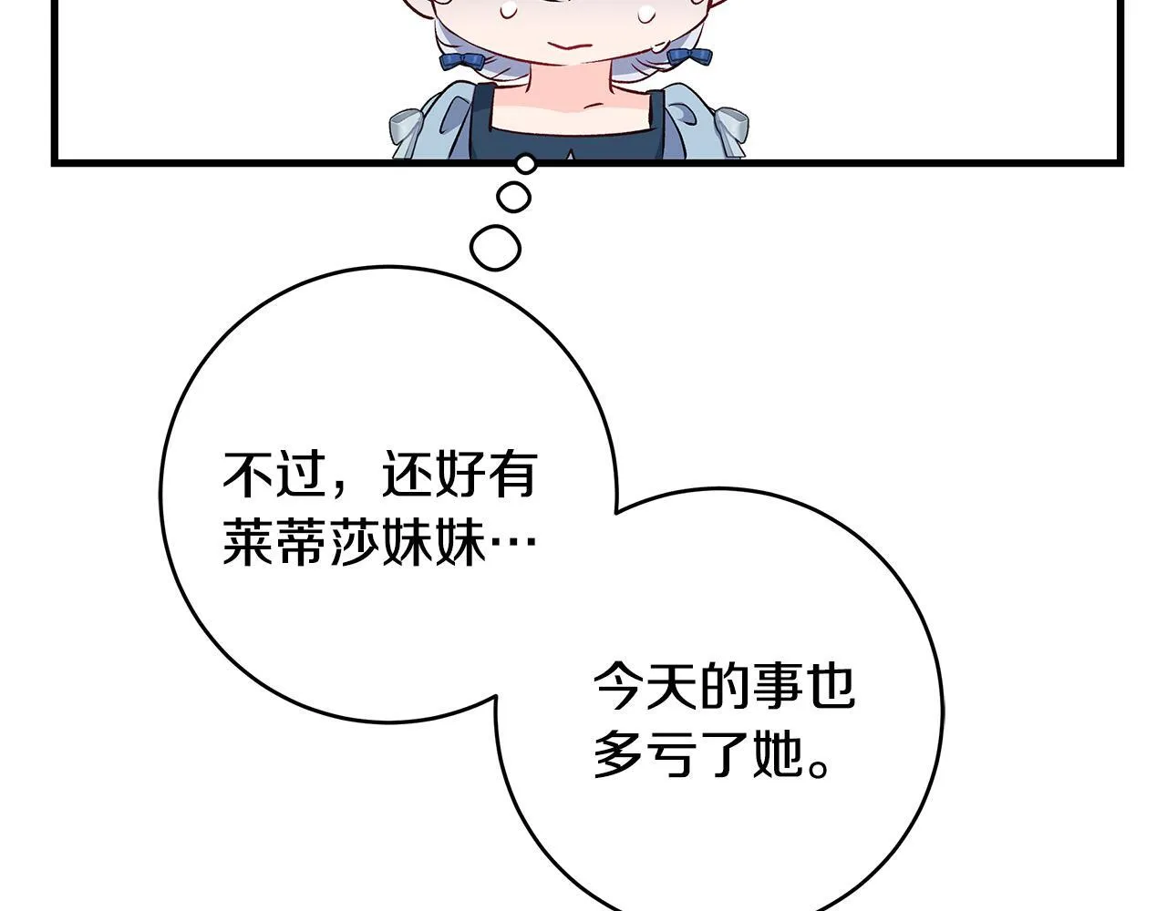 第68话 哥哥和姐姐订婚162