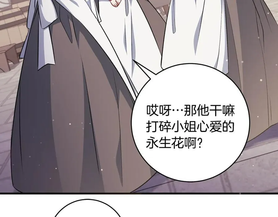 第37话 死要面子活受罪102