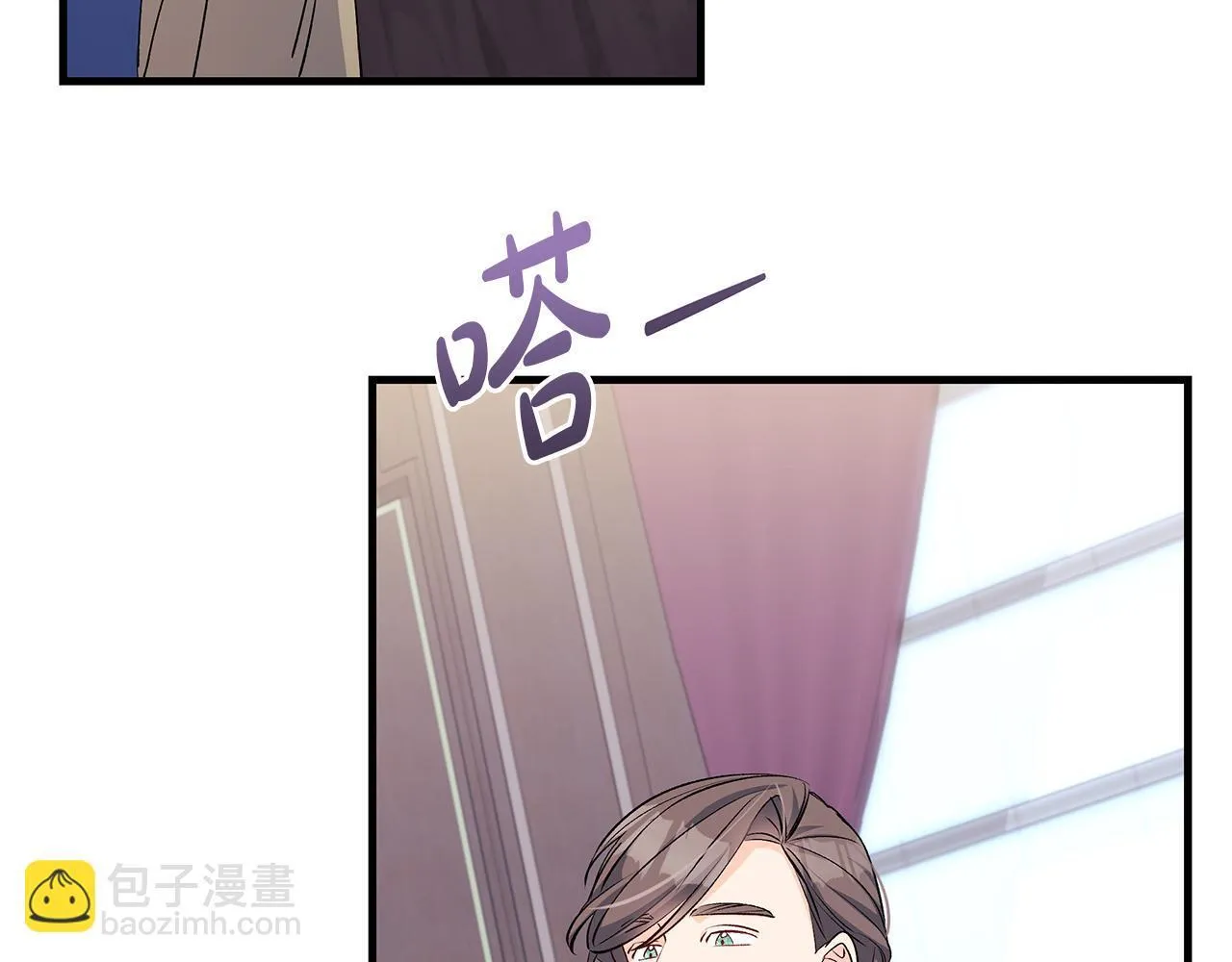 第75话 情人节的巧克力59