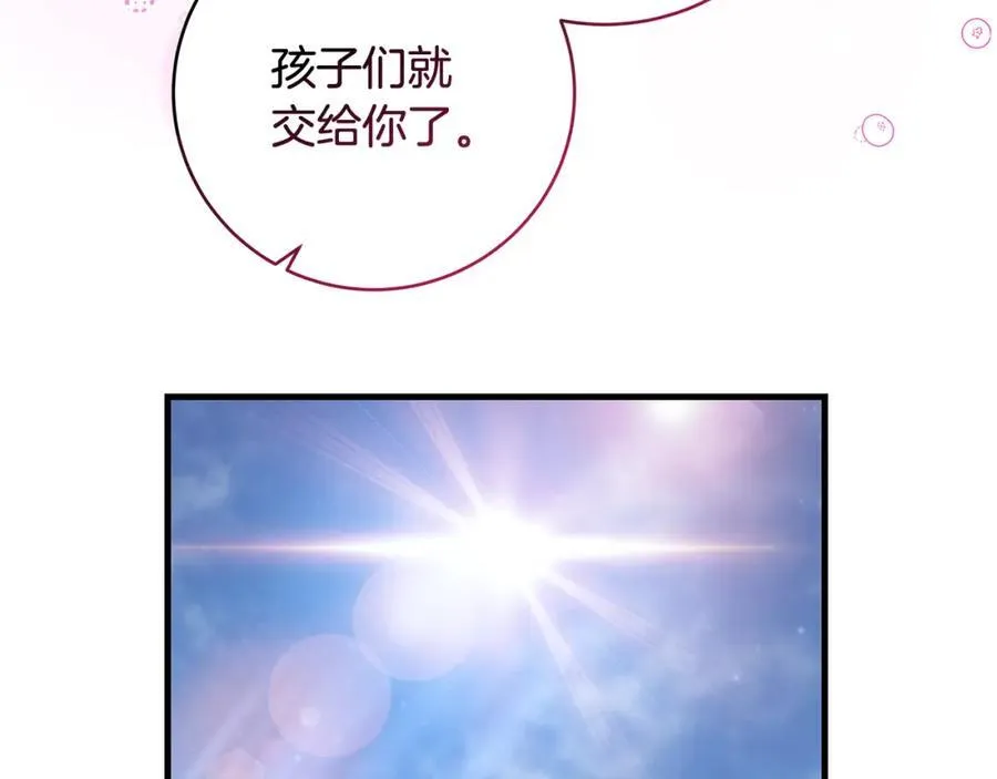 第22话 依依不舍的送别79