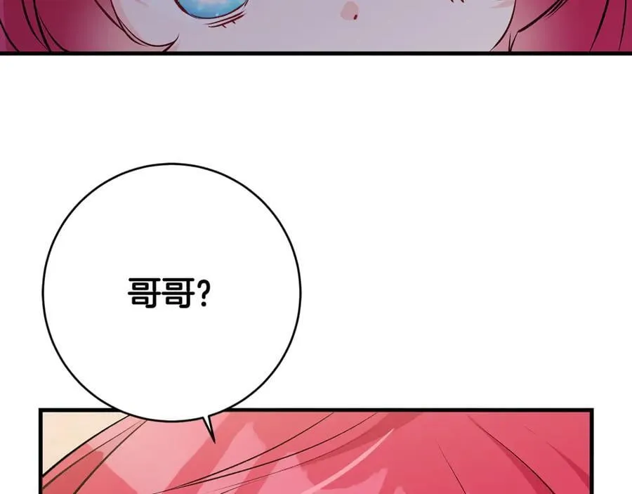 第67话 一定要保守秘密45
