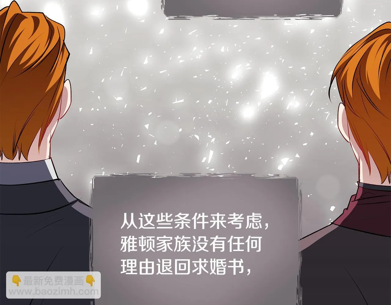 第68话 哥哥和姐姐订婚112