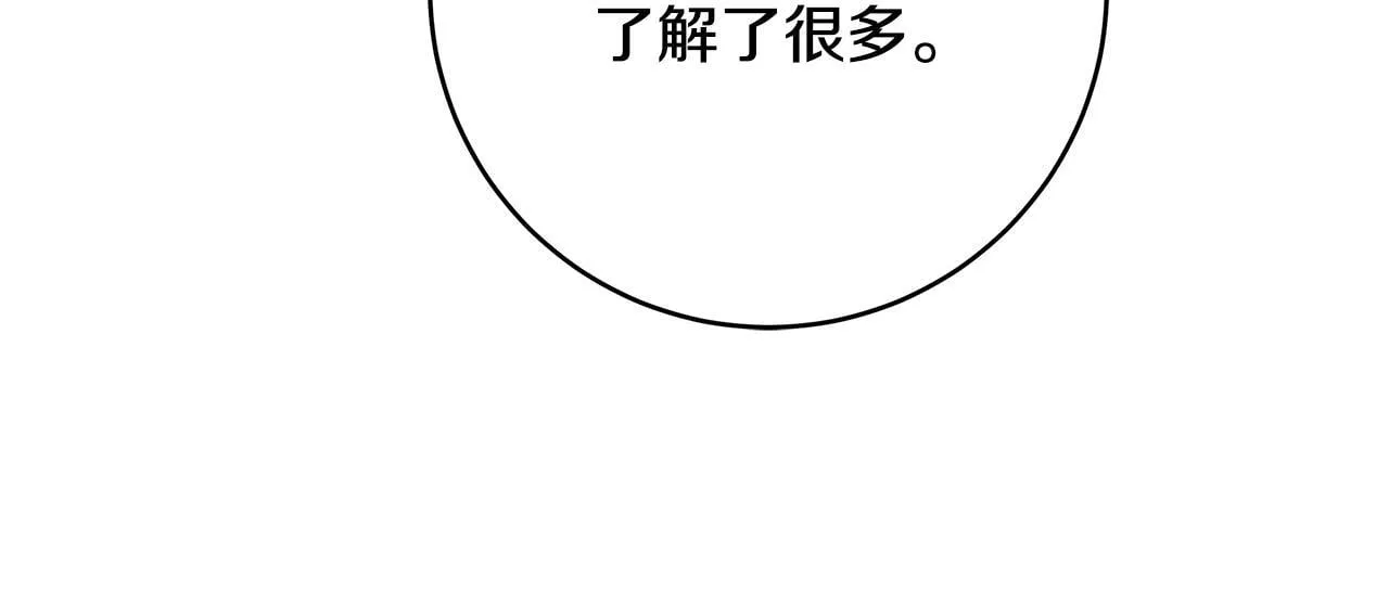 第81话 想变强大的执念30